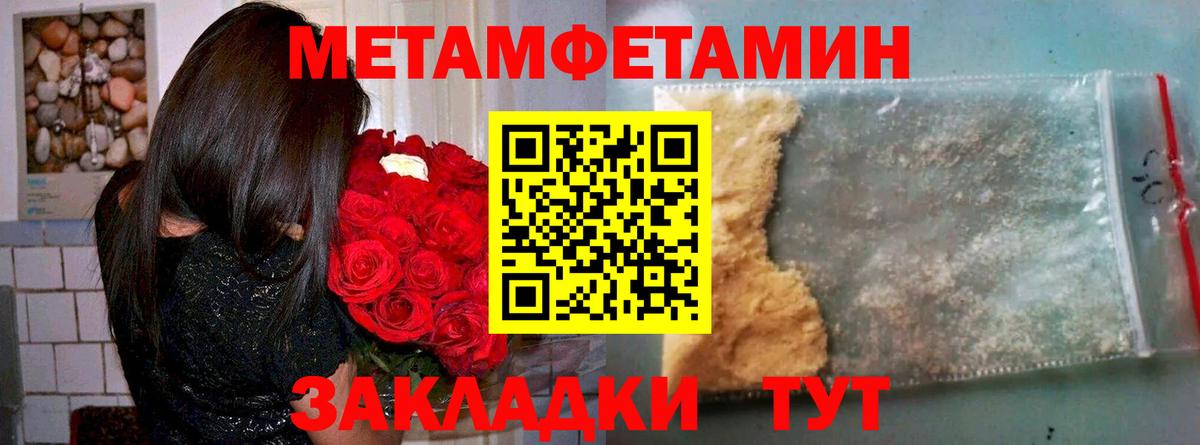АМФ Premium Урай
