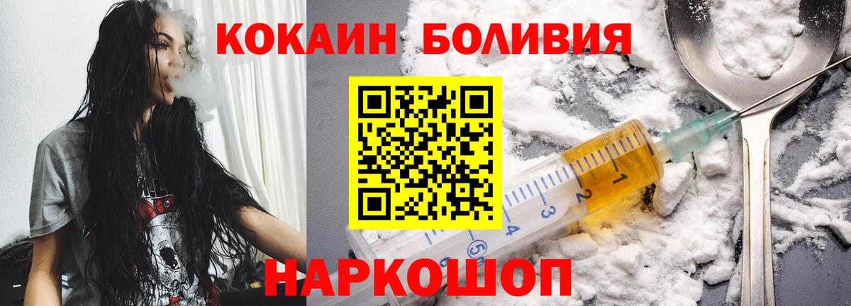 COCAIN 97% Урай