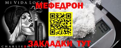 прущие грибы Владикавказ