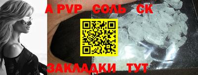 ALPHA-PVP Владимир