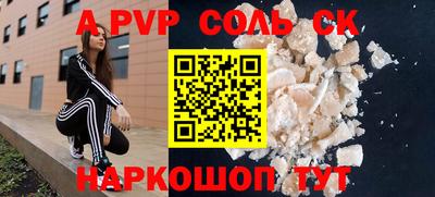 ALPHA-PVP Владимир