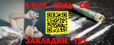 индика Брянск