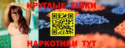 ECSTASY Владивосток