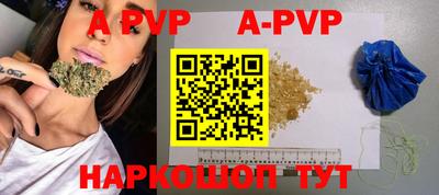 ALPHA-PVP Владимир