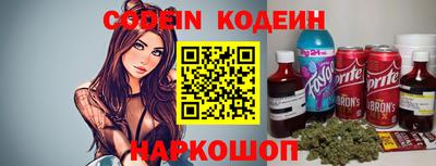 прущие грибы Владикавказ