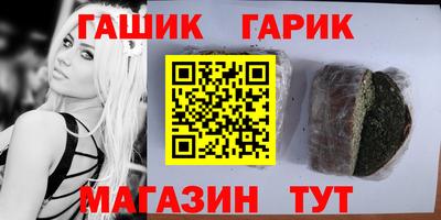 прущие грибы Владикавказ