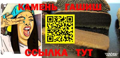 прущие грибы Братск