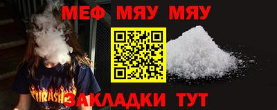 прущие грибы Владикавказ