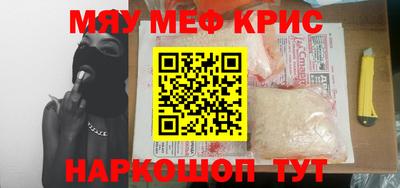 прущие грибы Владикавказ