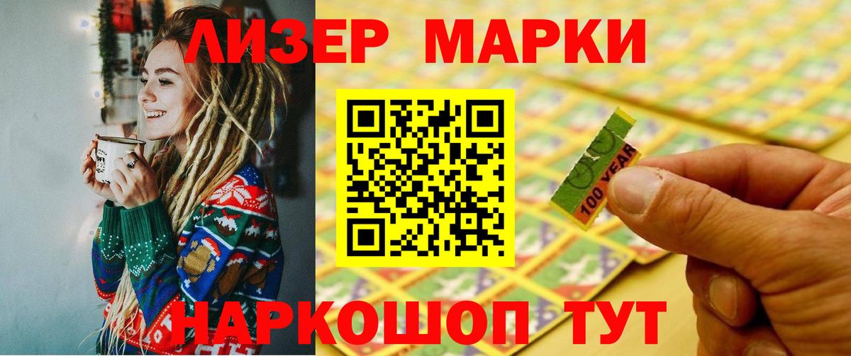 Урай  ЛСД экстази  Вход с VPN  LSD-25 экстази ecstasy 