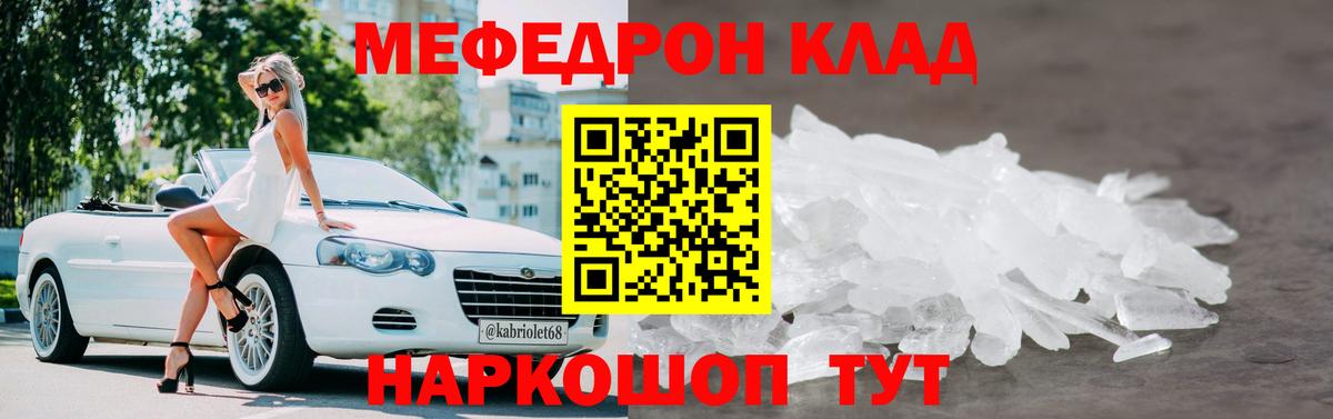 Урай  MDMA  МЕФ   Альфа ПВП СК кристаллы  Экстази  Метадон  Вход с VPN  ГАШ  Канабис 