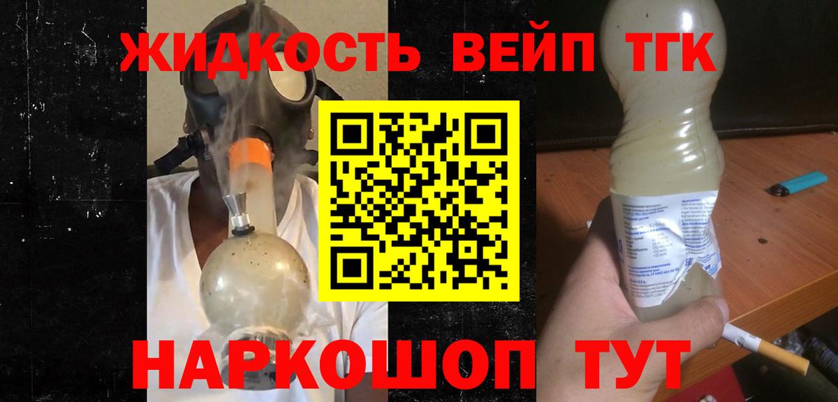 Урай  Дистиллят ТГК Wax  купить закладку  Дистиллят ТГК концентрат  Вход с VPN 