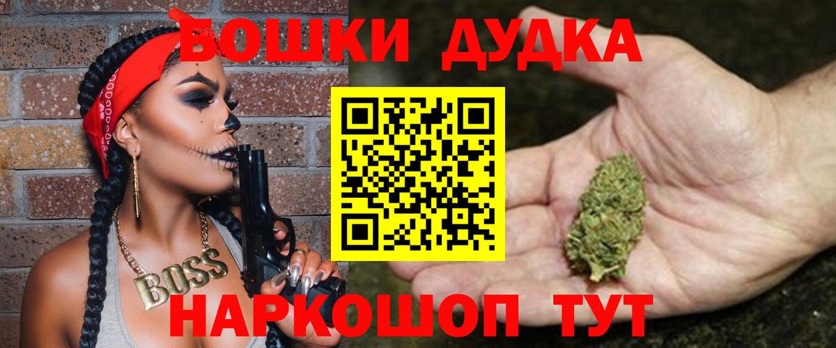Бошки Шишки семена  Шишки марихуана MAZAR  Урай  Вход с VPN 